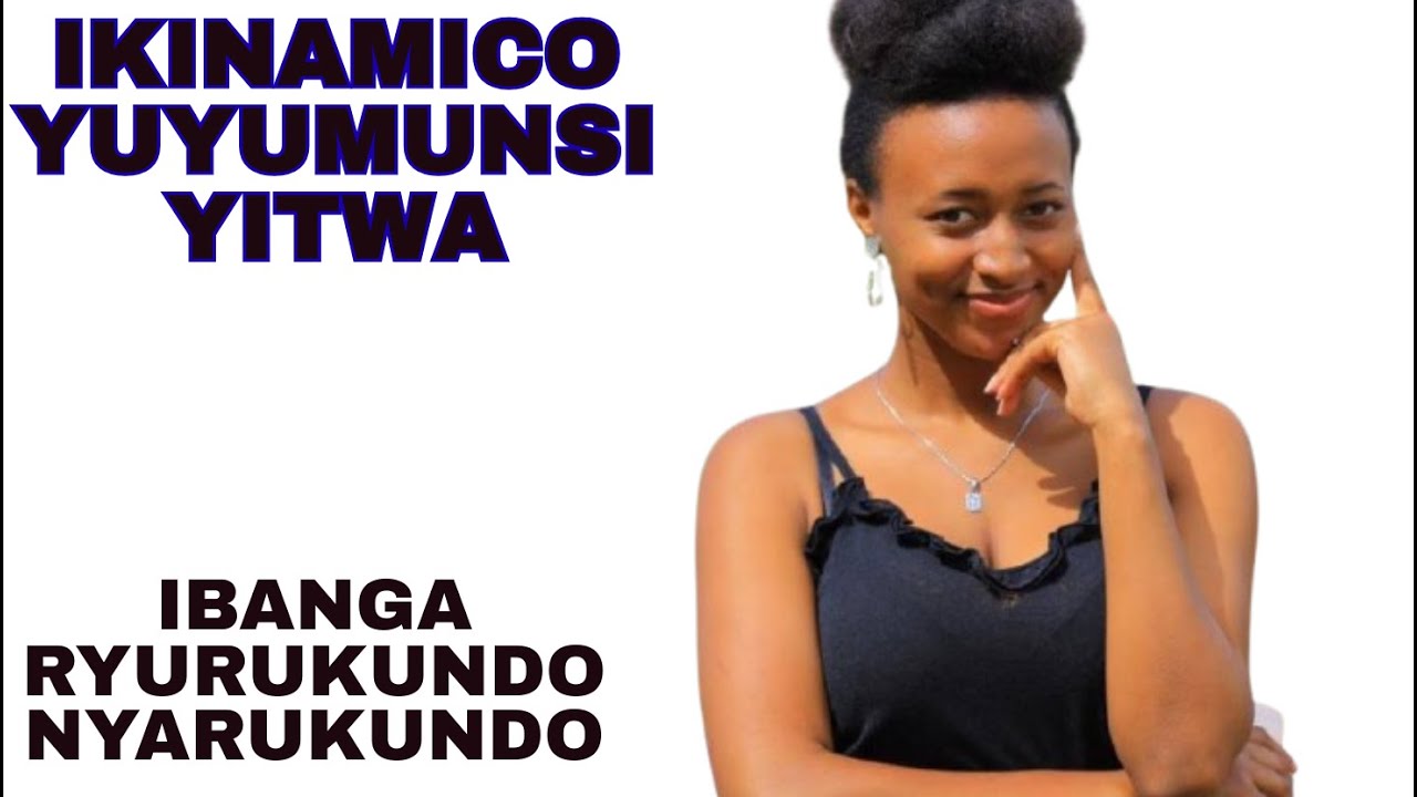 IBANGA RY'URUKUNDO NYARUKUNDO