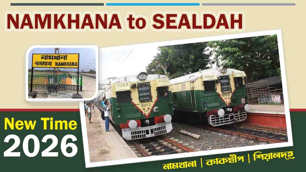 Namkhana to Sealdah Train Time ৷৷ Sealdah To Namkhana Train Time ৷৷ নামখানা থেকে শিয়ালদহ ট্রেন টাইম