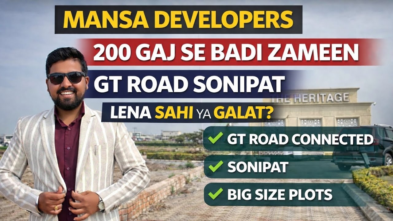 Mansa Developers main GT Road Sonipat | Ye Plot Lena Chahiye Ya Nahi?