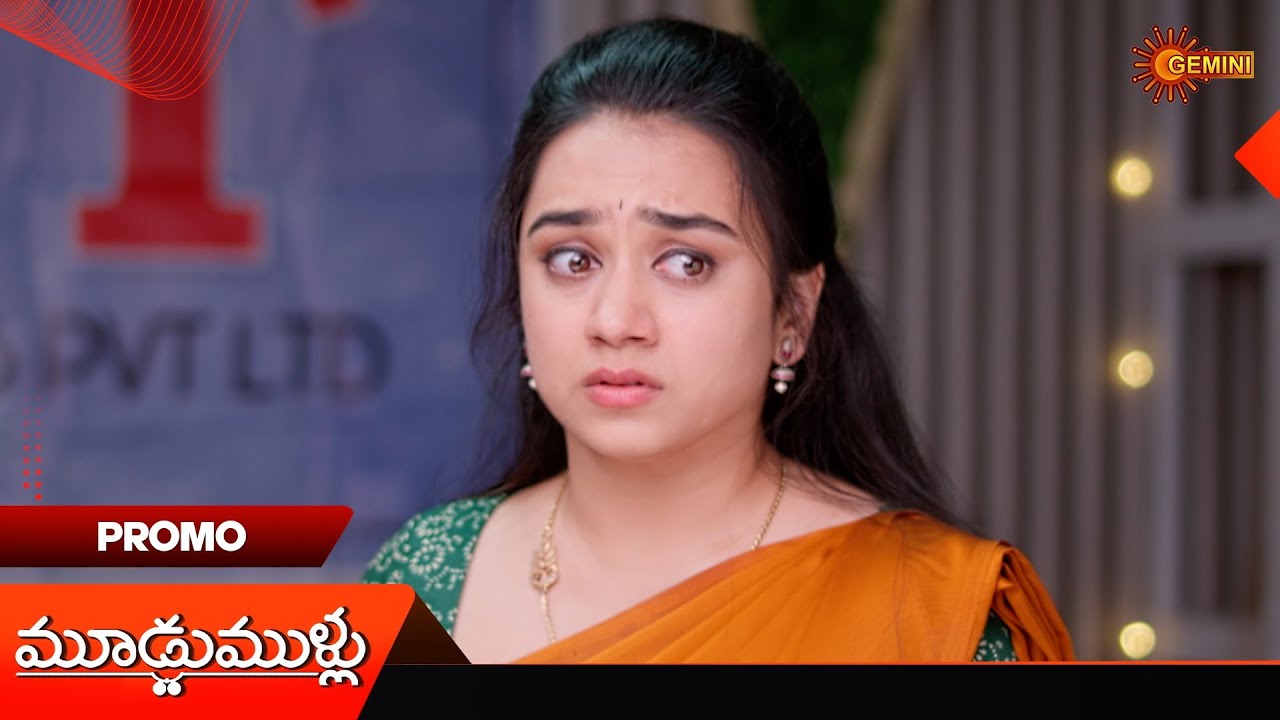 Moodu Mullu- Promo | 13 Feb 2026 | Telugu Serial | Gemini TV