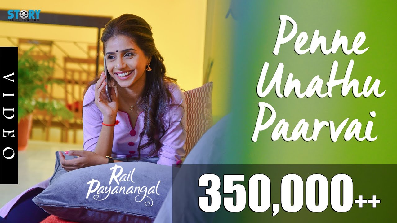 Penne Unathu Paarvai Song Video – Rail Payanangal | Shalini Balasundarm | ASTRO Vaanavil