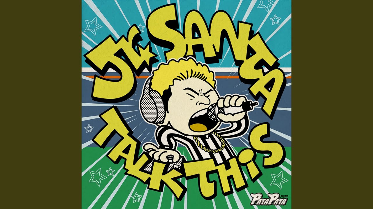 BAM BAM BAM!! (feat. J.D.B & DJ A.K)