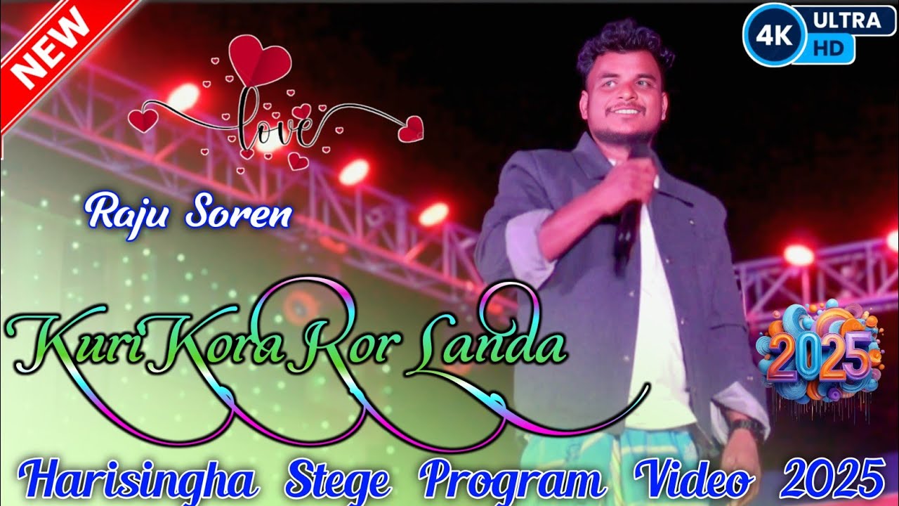 Kuri Kora Ror Landa | New Santali Orchestra Song 2025 | Raju Soren Hit Song | Harisingha Program