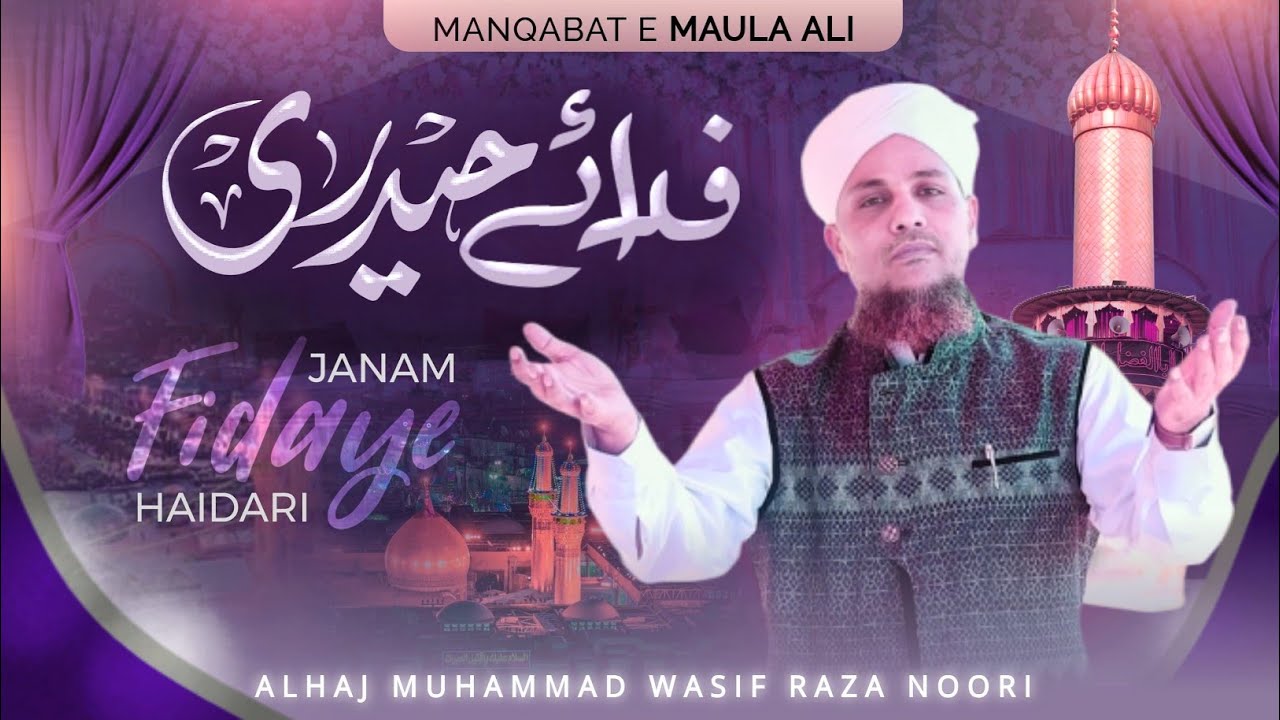 Jaanam Fida-e-Haideri | New Manqabat 2021 | Nara e Haidari | By Wasif Raza Noori @Wasifrazanoori