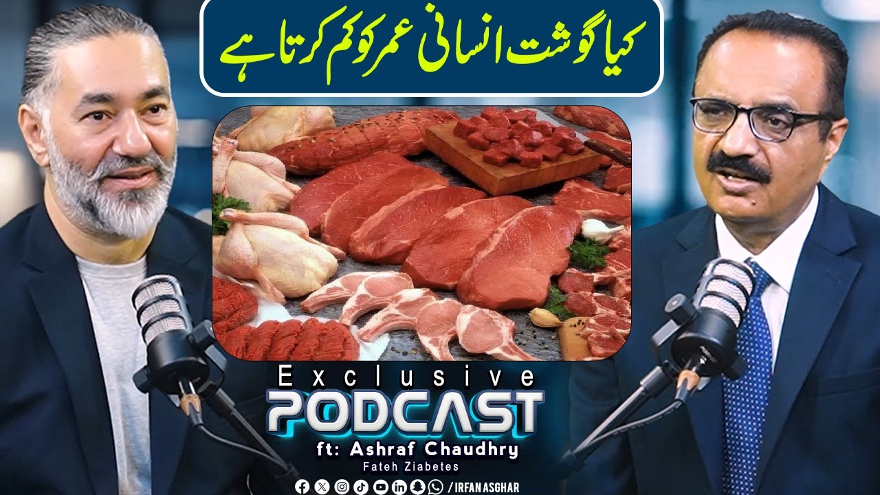 Does meat shorten human lifespan? | ft: Fateh Ziabetes Ashraf Chaudhry | Irfan Asghar