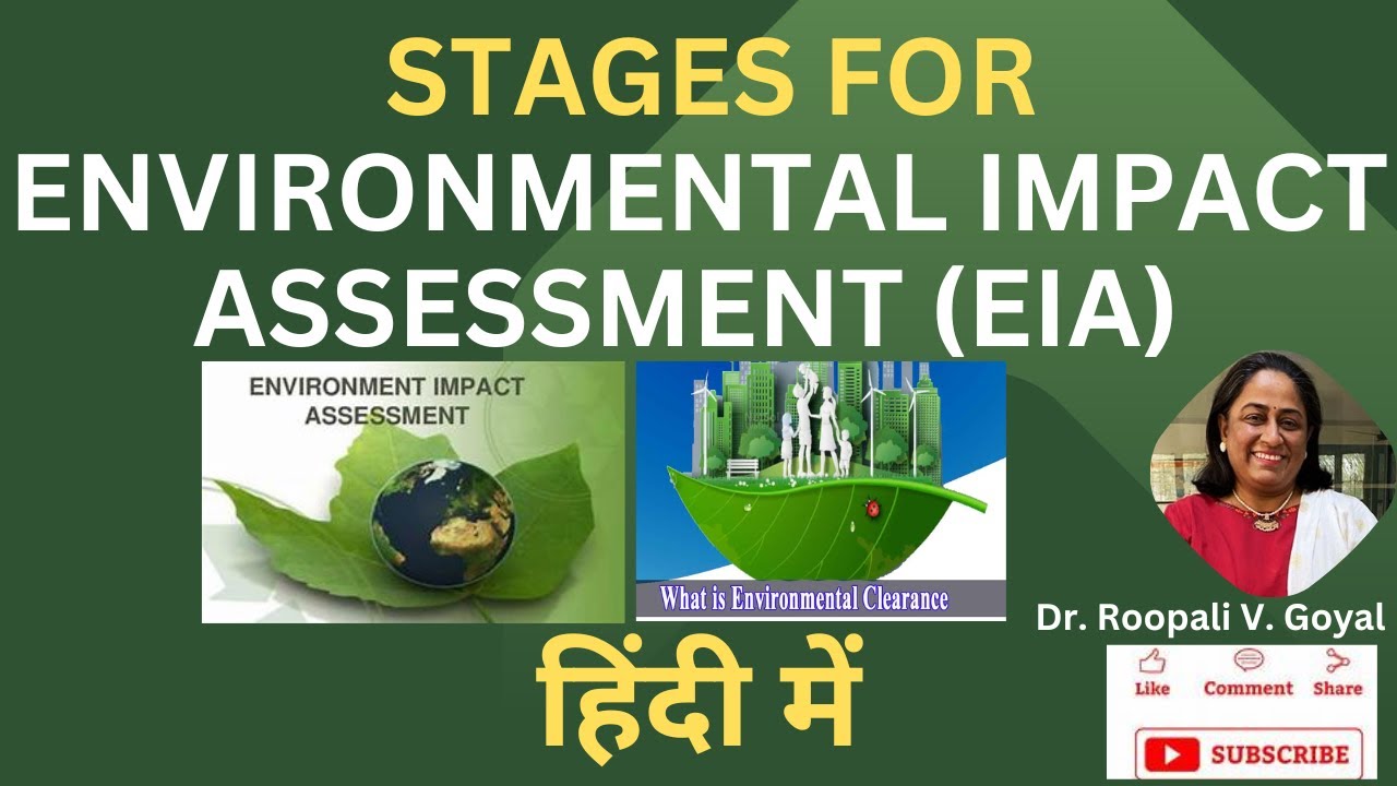 Stages of Environmental Impact Assessment in India: Explained हिंदी में #eia2020 @StudyIQEducationLtd