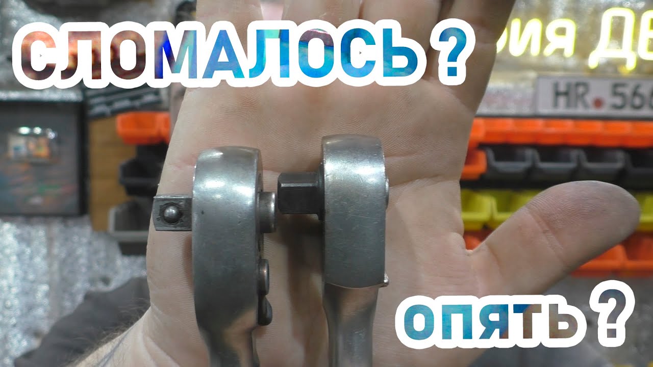 Про тест инструмента НА ИЗЛОМ и про то как это БЕСПОЛЕЗНО....