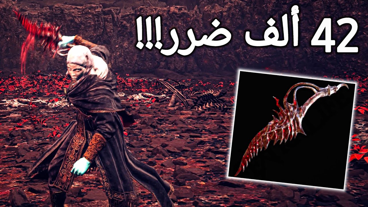 هذا افضل و أقوى بناء دماء في الدن رينق سلاح بروكن!!#eldenring #fromsoftware 