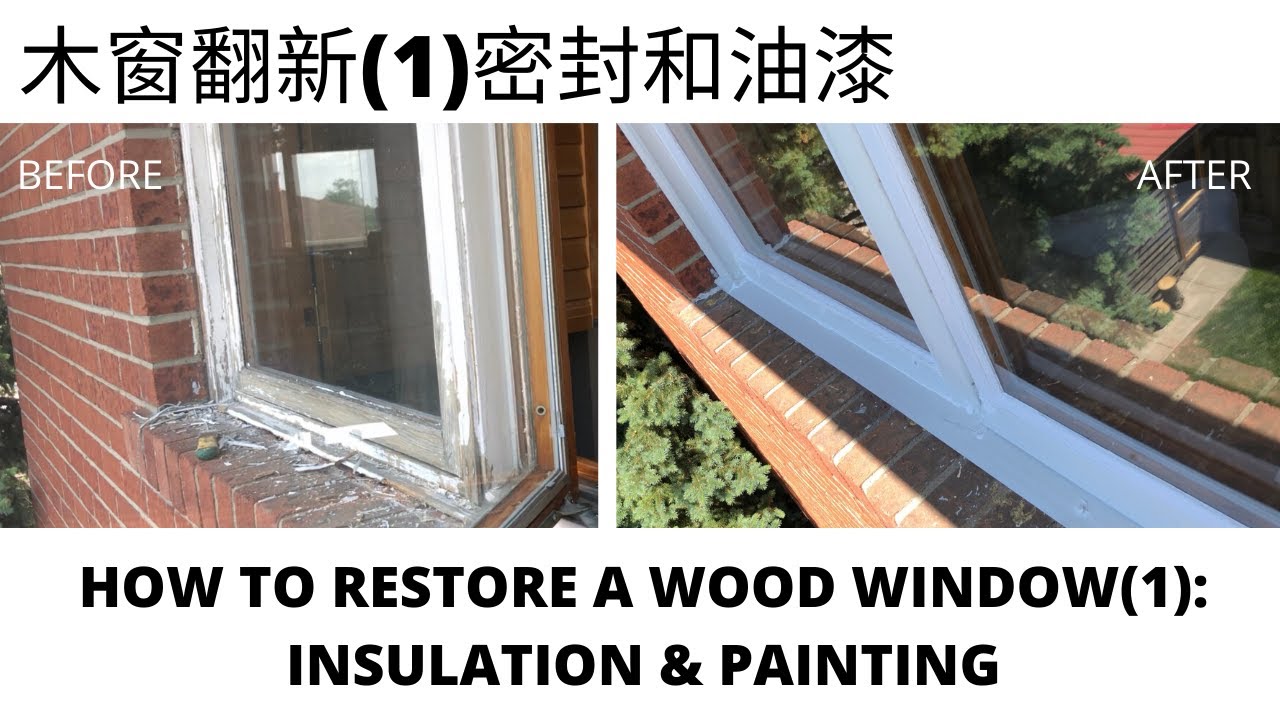 怎樣翻新木窗(1):密封和油漆  How to Restore Wood Window(1): Insulation and Painting