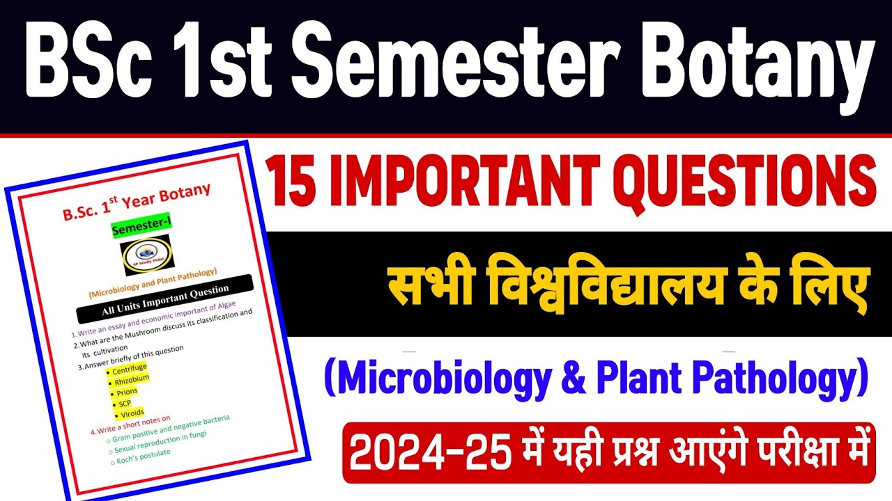 Bsc 1st semester botany Most important questions 2024-25|Botany important question  bsc Semester 1