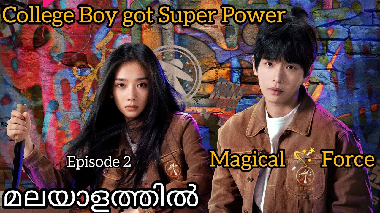 I am Nobody I Magical 🪄 Force I Episode 2 I മലയാളം explanation I Chinese drama I Drama Talk's