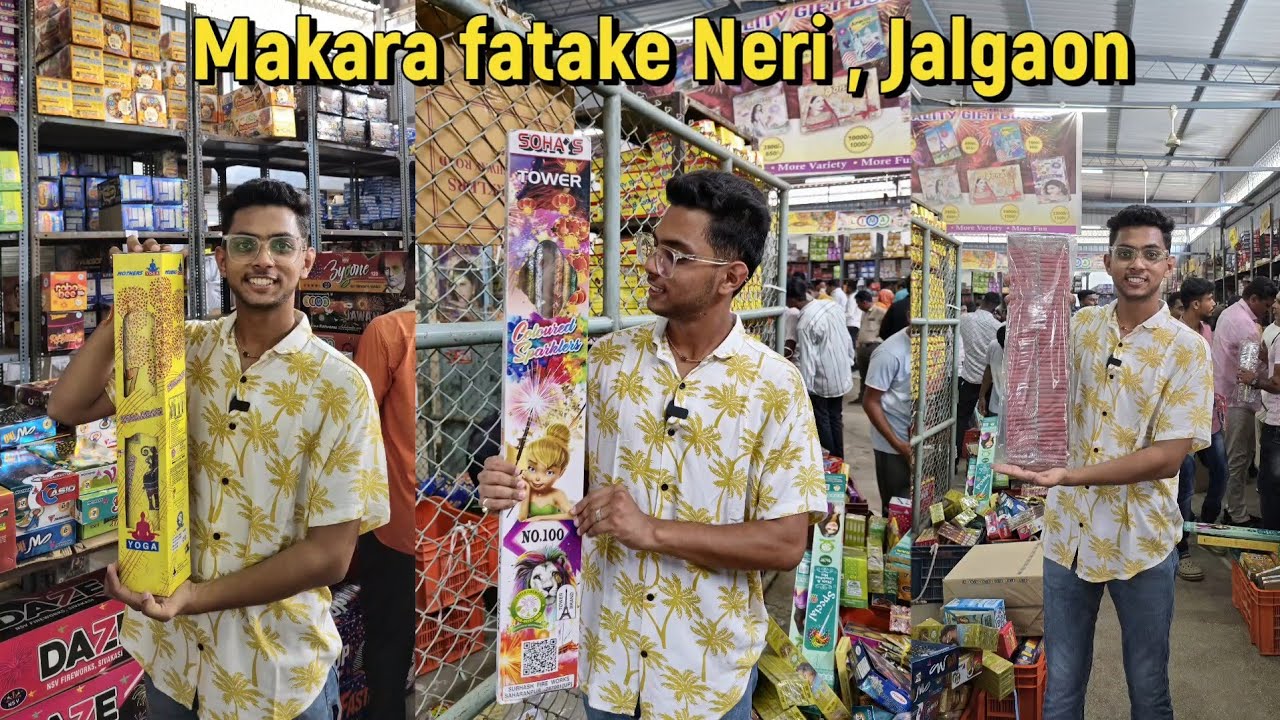 Makara fatake most famous firecracker 🧨 workshop 😍 2024 #jalgoan