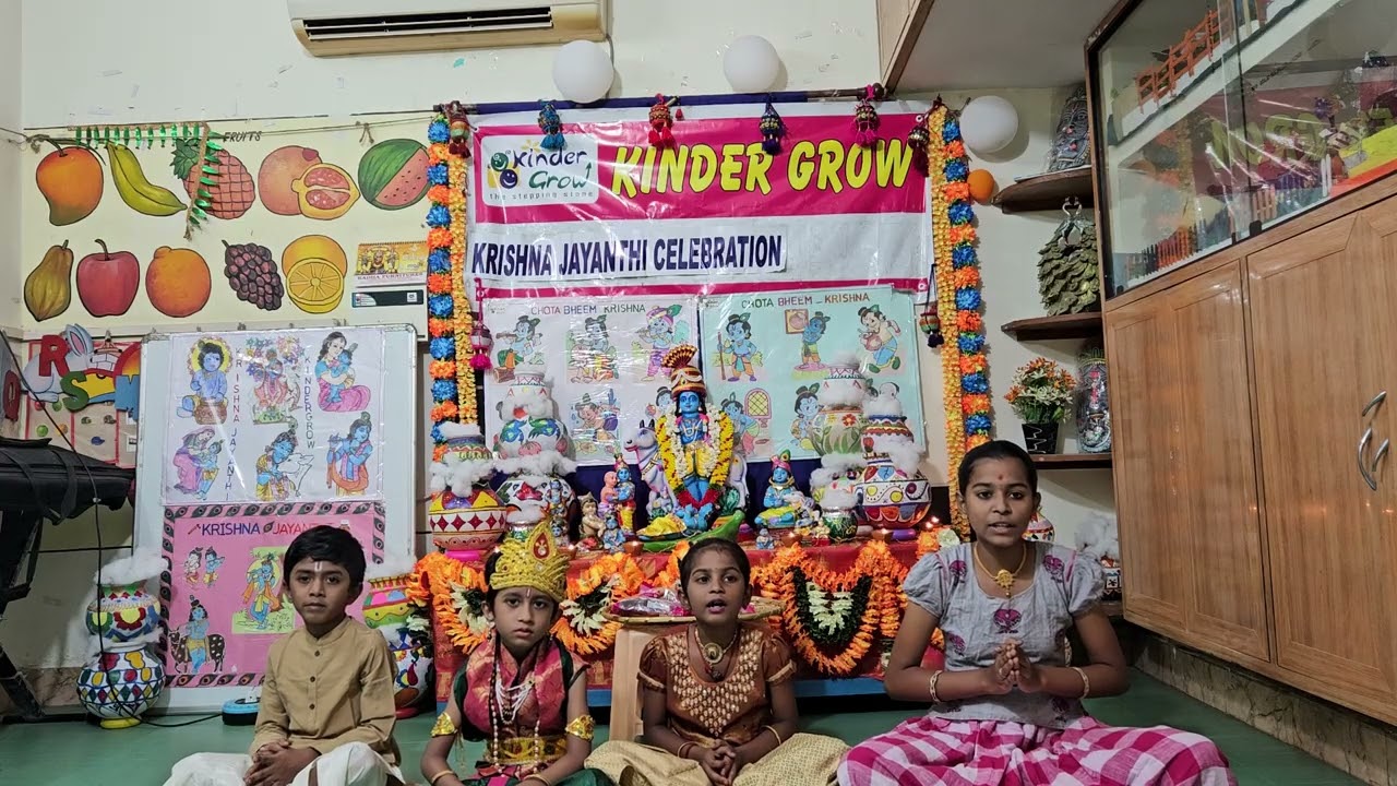 KRISHNA JAYANTHI 2025-26