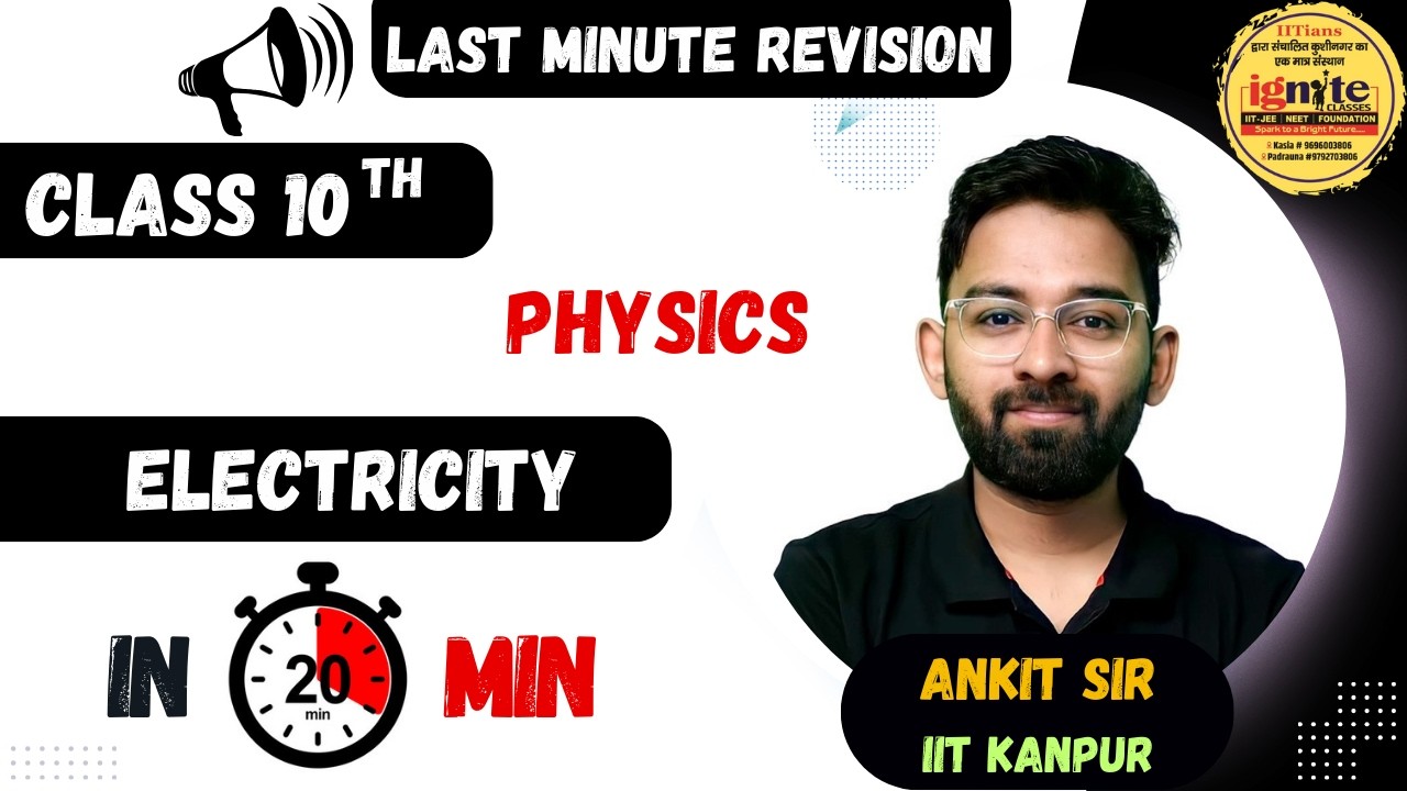 ELECTRICITY || CLASS 10 || BOARD || IGNITE CLASSES || ANKIT SIR