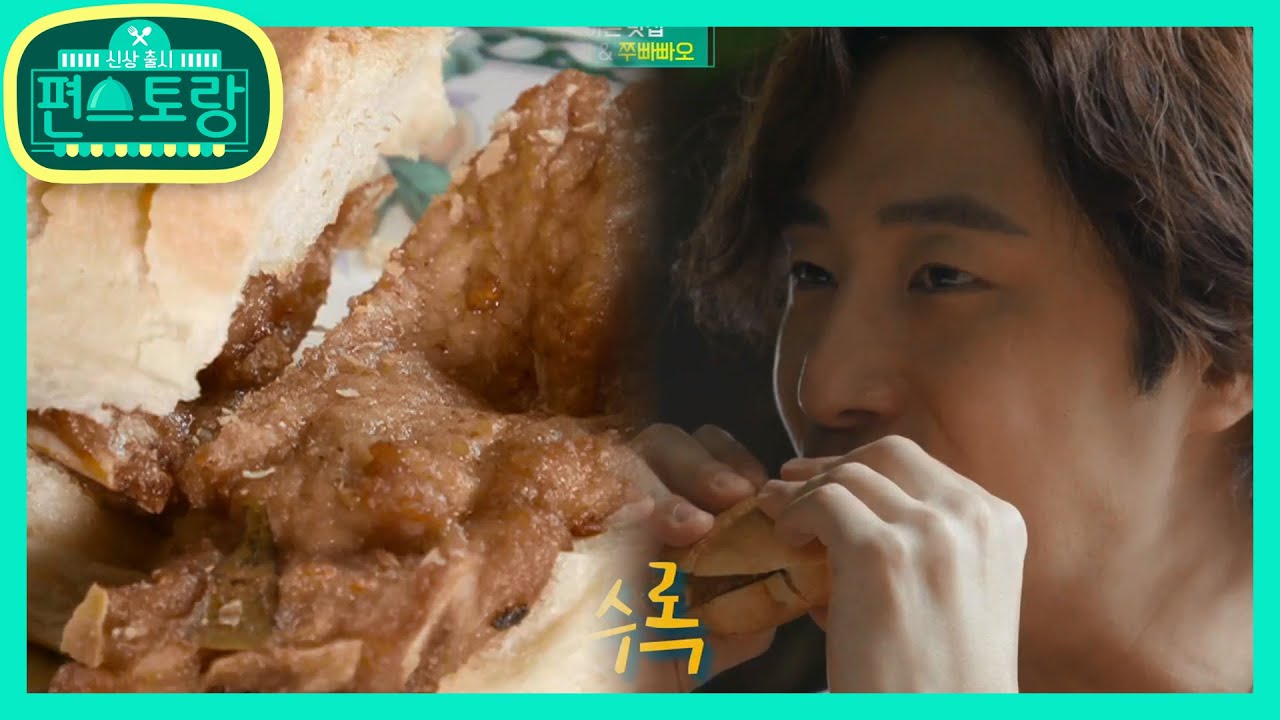 ‘여긴 꼭 가야 해‘ 마카오 현지인 맛집에서 다시 맛본 쭈빠빠오 [신상출시 편스토랑/Stars Top Recipe at Fun-Staurant] 20200103