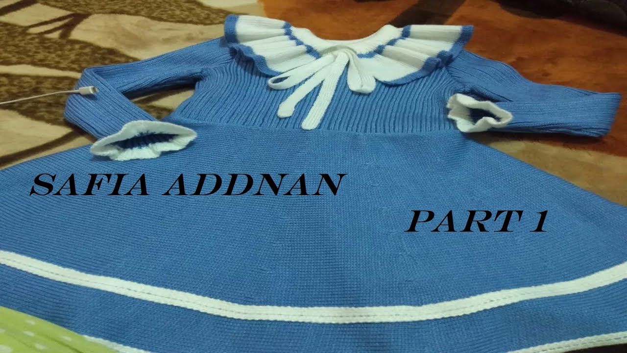 part 1 الورشة الكاملة لفستان بياقة