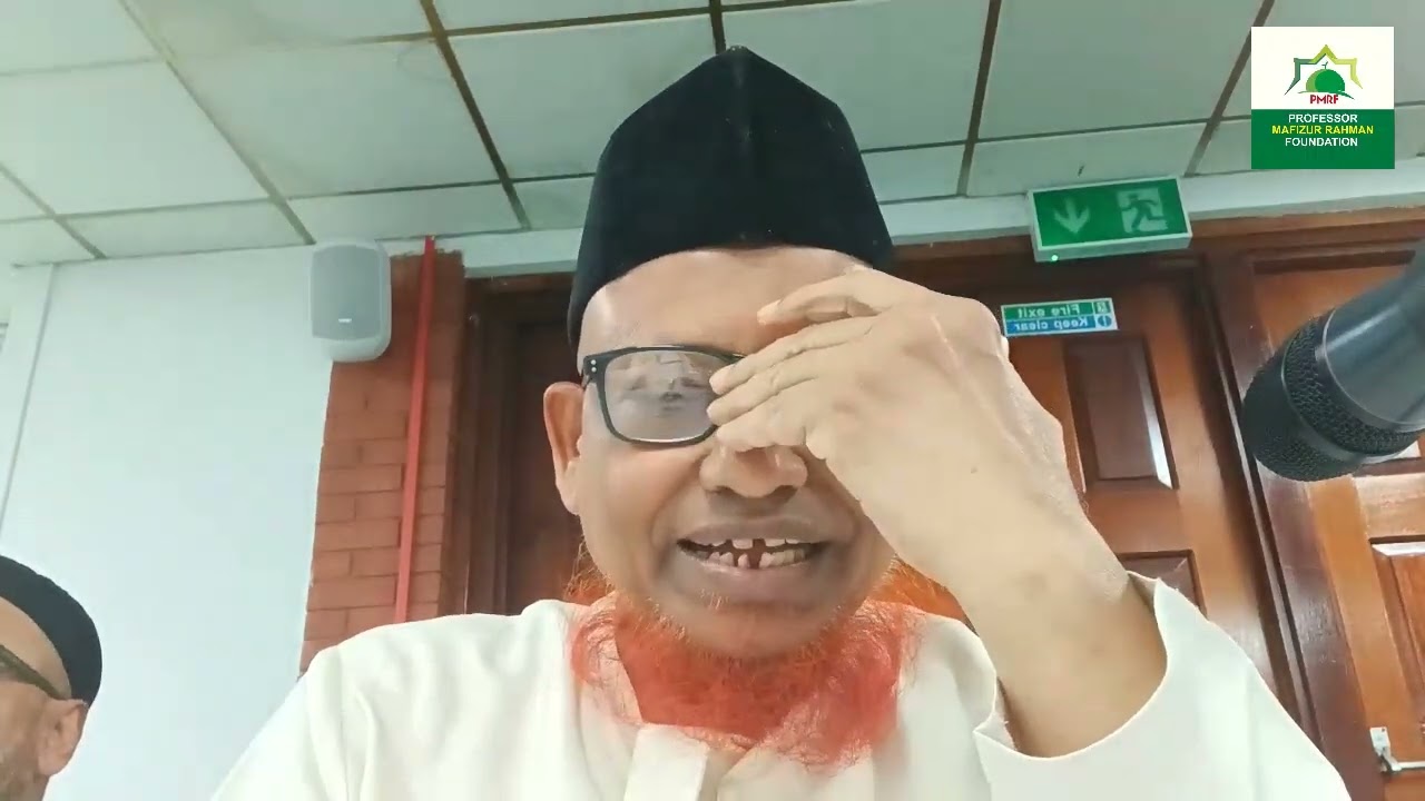 ইংল্যান্ডের বার্মিংহামে MCA এর শিক্ষাশিবিরে দারসুল কুরআন পেশ করছেন । অধ্যাপক মফিজুর রহমান।