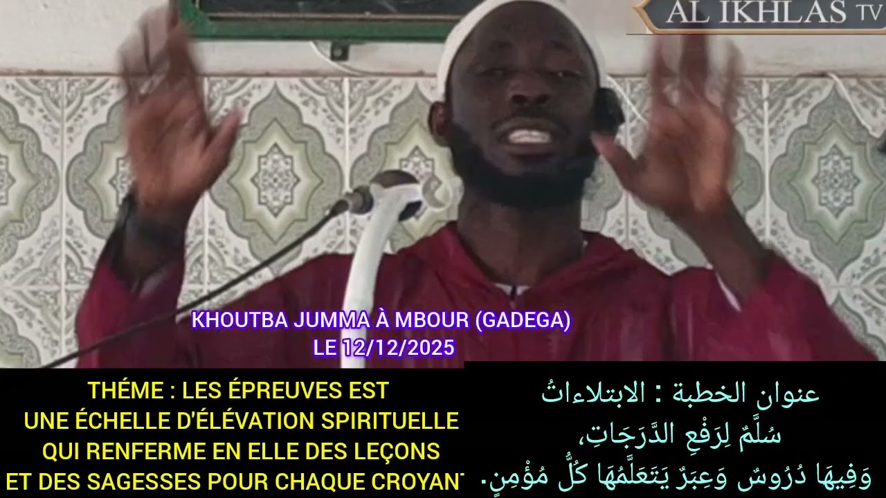 KHOUTBA JUMMA À MBOUR (GADEGA) LE 12/12/2025