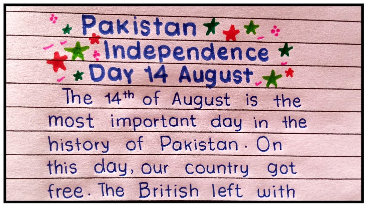 14 August speech in English | Essay on Pakistan Independence Day in English | 14 August 1947 Speech