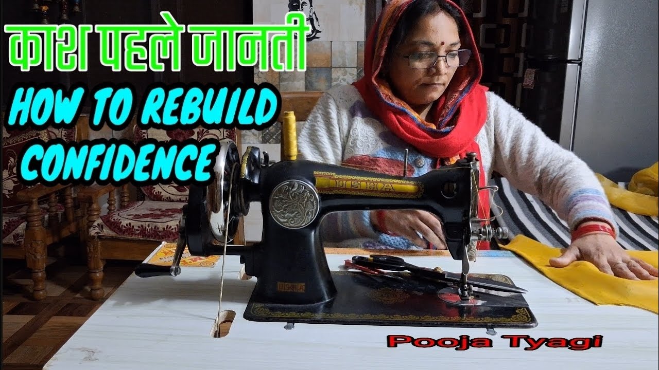 काश पहले जानती |