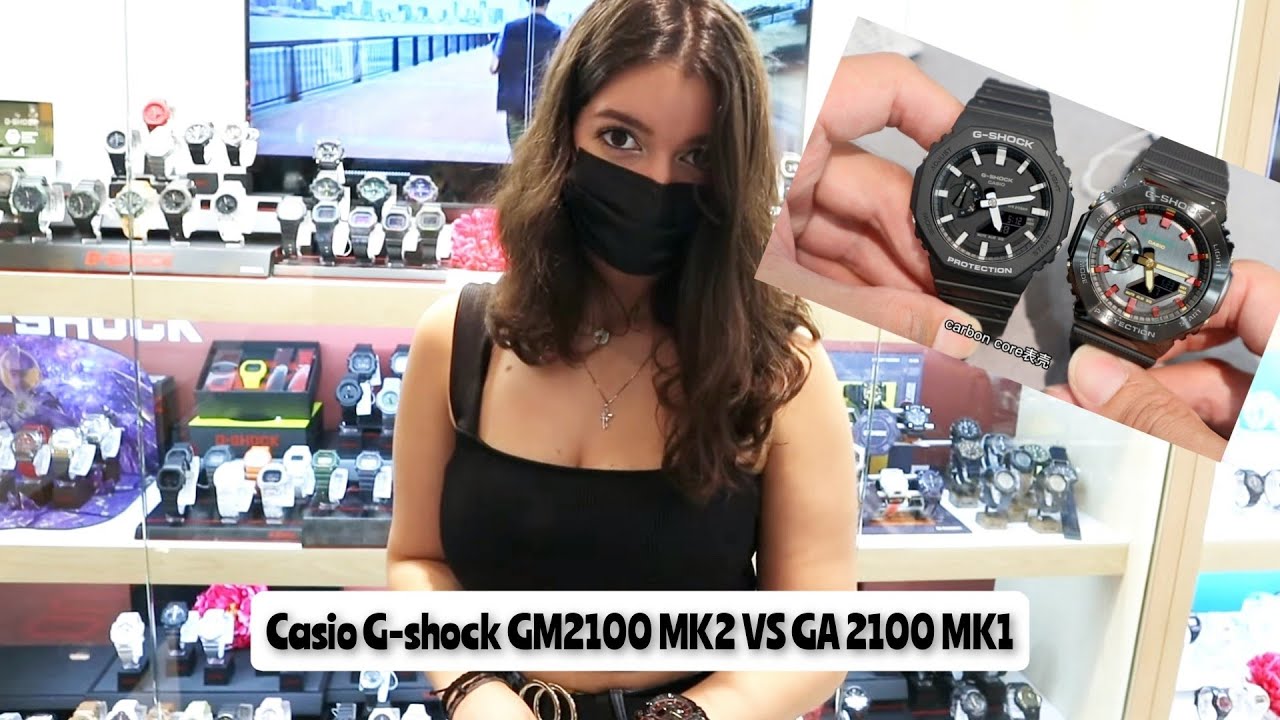 卡西欧 Casio g-shock gm2100 第二代“农家橡树”和第一代 ga2100 两代同框对比| 改装性价比最高的gshock之一！分享Casio oak上手心得
