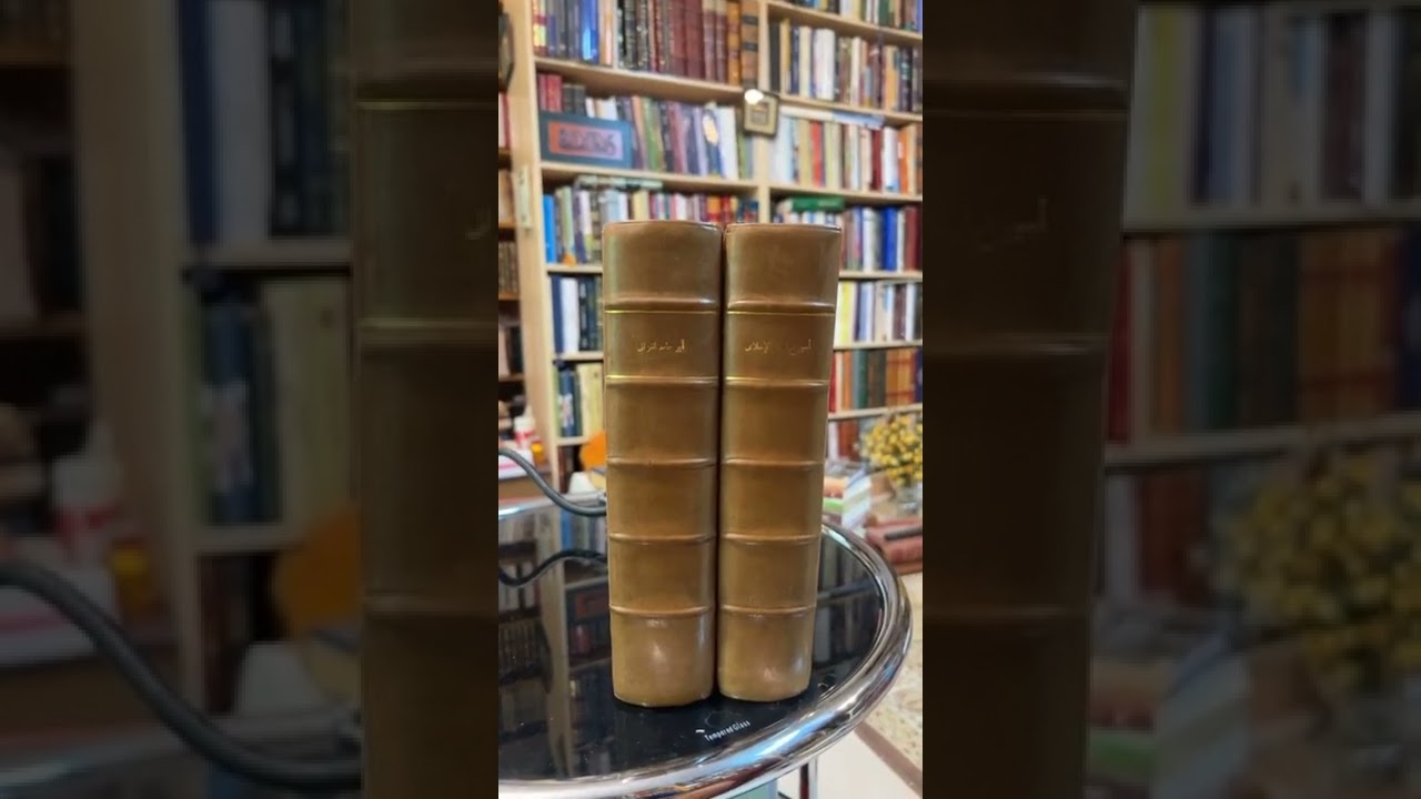 مِسْكِينٌ من ليس عنده مكتبة. الأسابيع عن العلماء دانتي ابن عربي وخواطر مزيد نوادر الكتب