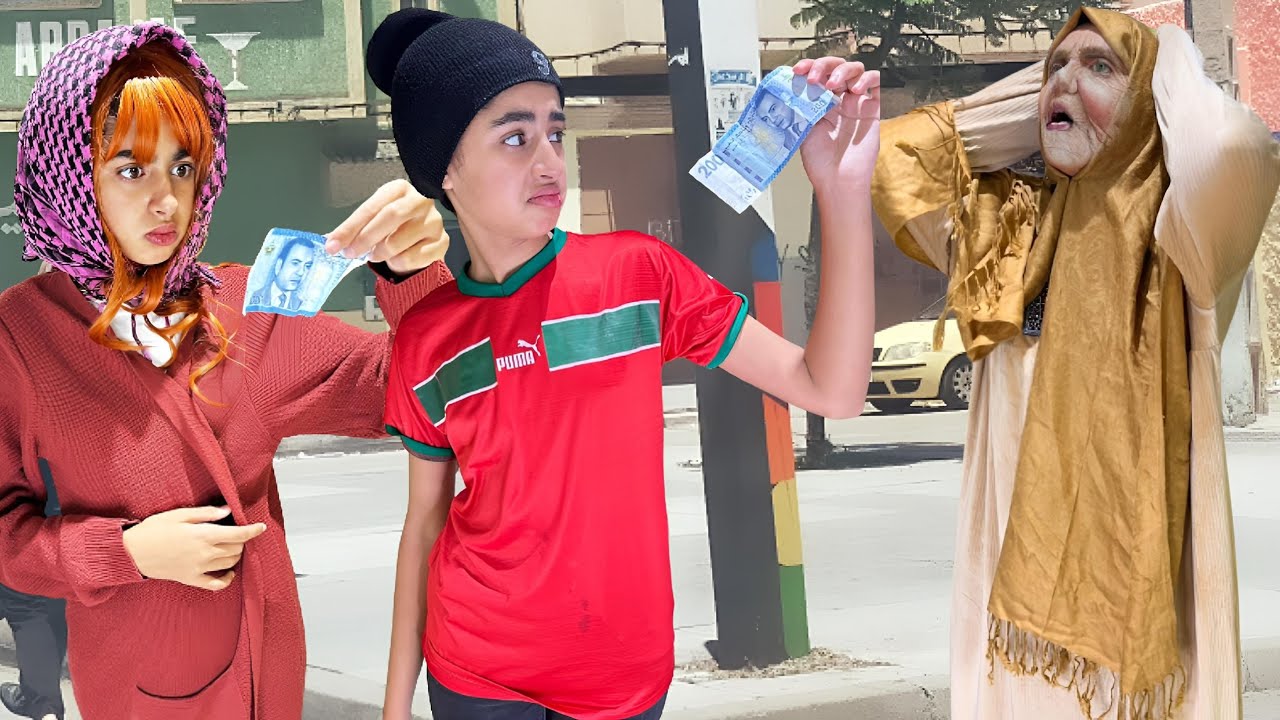 فاش كتخلص وكينصبو عليك جداتك ومك كيسرقوليك رزقك 😂