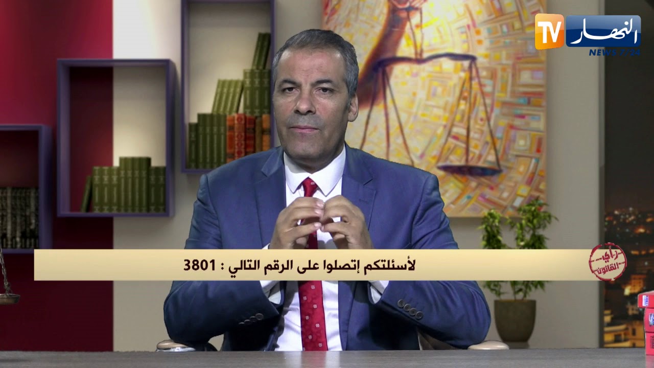 رأي القانون: أشخاص إعتدوا عليّ وسببوا لي إعاقة دائمة والمحكمة برأتهم.. المحامي كورتل يجيب