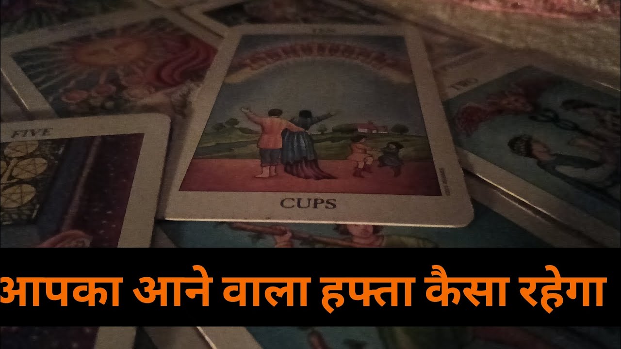 🌈आप का आने वाला हफ्ता कैसा रहेगा 🌈 All Signs Collective Timeless Tarot Reading 🌈