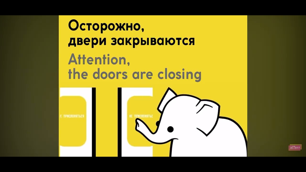 Информатор МПЛ Петербургского метро 2021 