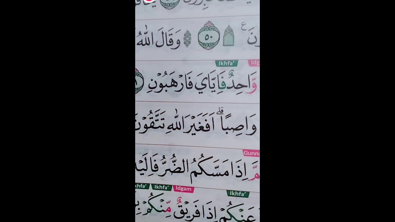 BELAJAR MEMBACA QUR'AN SETIAP HARI 21 JANUARI 2026