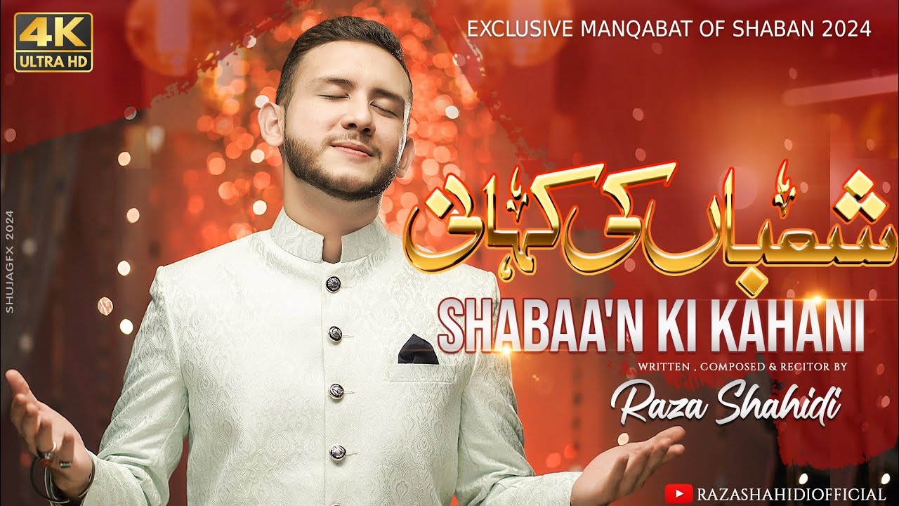 SHABAA'N KI KAHANI | NEW SHABAN MANQABAT 2024 | 1445 | RAZA SHAHIDI