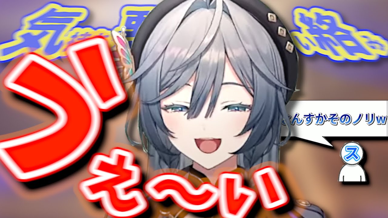 【綺沙良】えにからスタッフに褒められ気持ち悪い絡みをしてしまう綺沙良【切り抜き / にじさんじ】