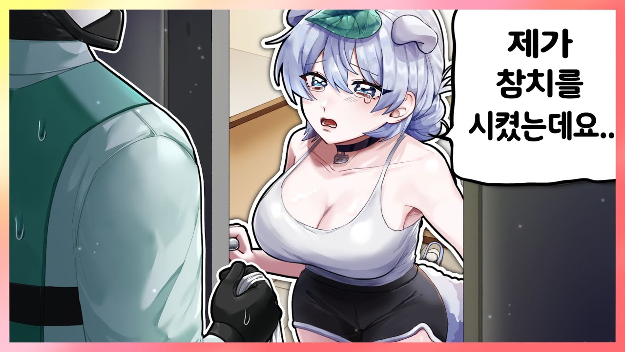 인생 첫 참치 회를 먹었는데...