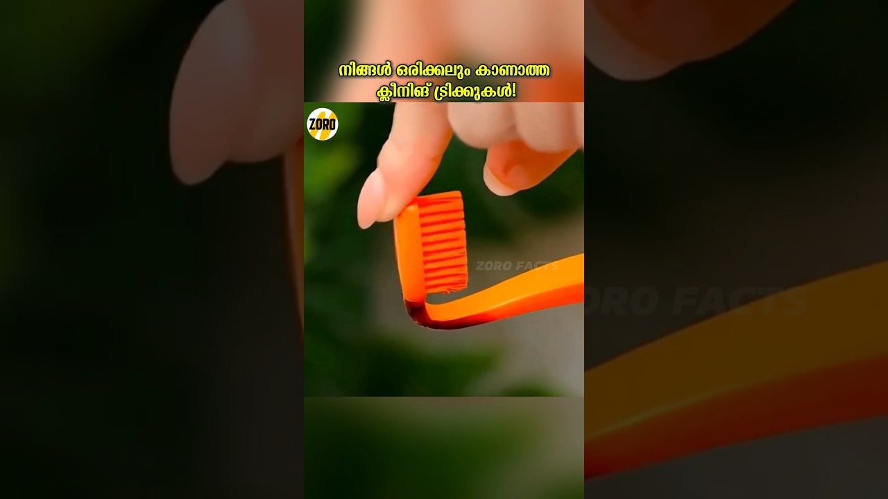 DIY Cleaning Tricks #lifehacks