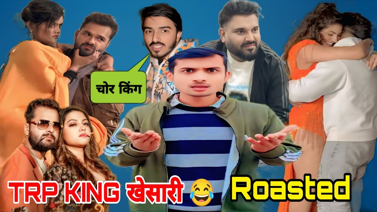 TRP King खेसारी लाल Roasted 