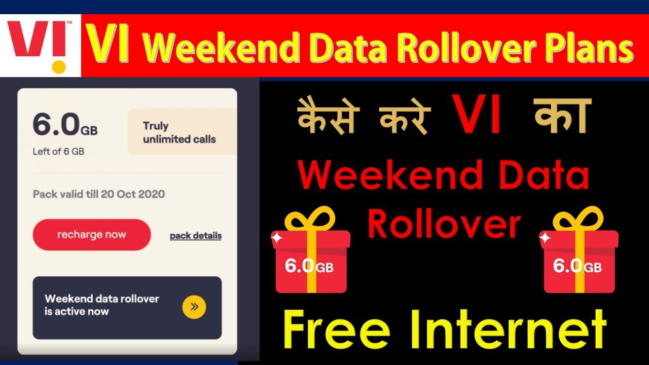What is VI Weekend Data Rollover | VI Free Internet |VI Data Plans kya he | Digital Network (Hindi)