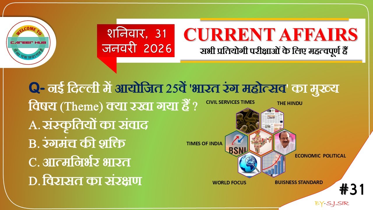 | DAILY CURRENT AFFAIRS | 31 JANUARY 2026 | CURRENT NEWS | CAREER HUB | S.J SIR |