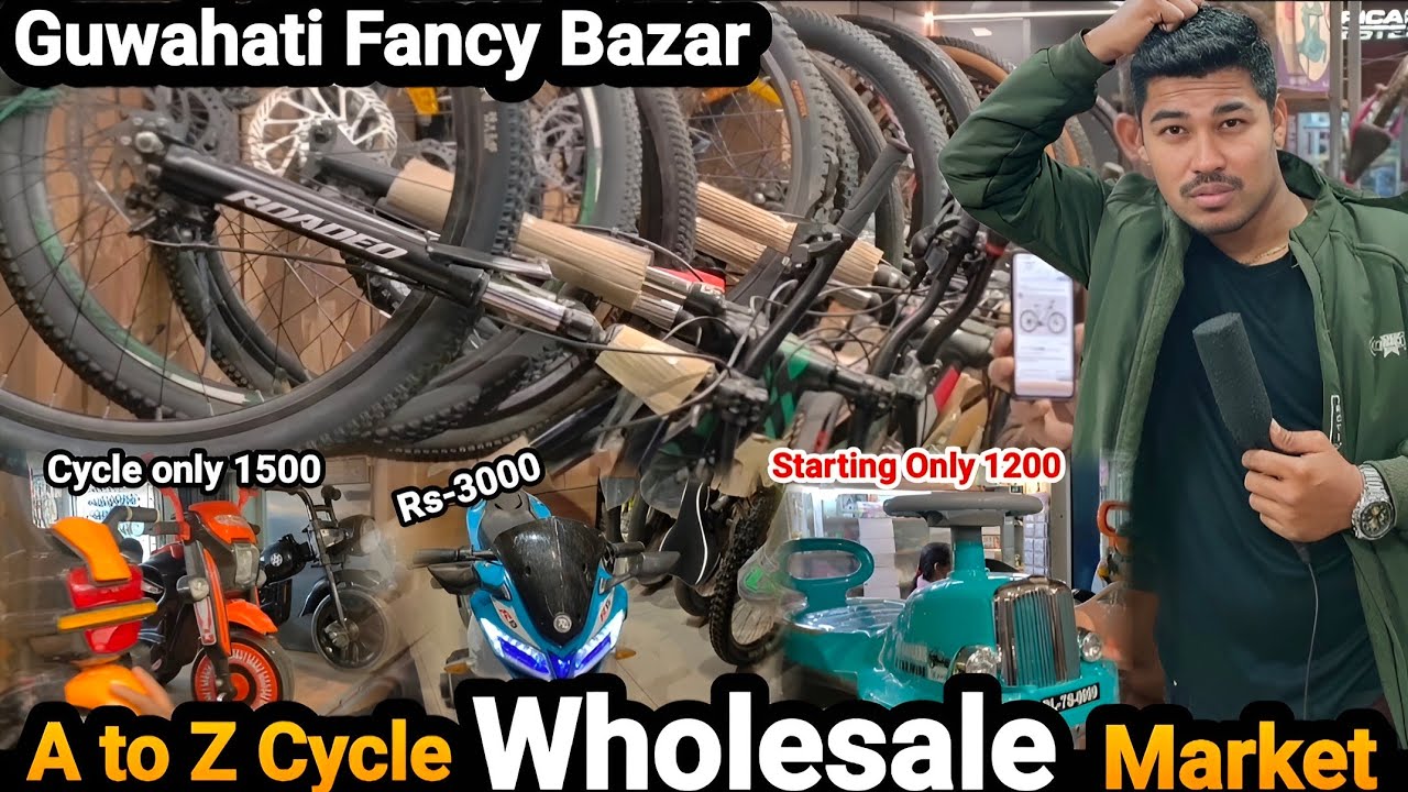 Cycle Wholesale Shop in Fancy Bazar Guwahati 