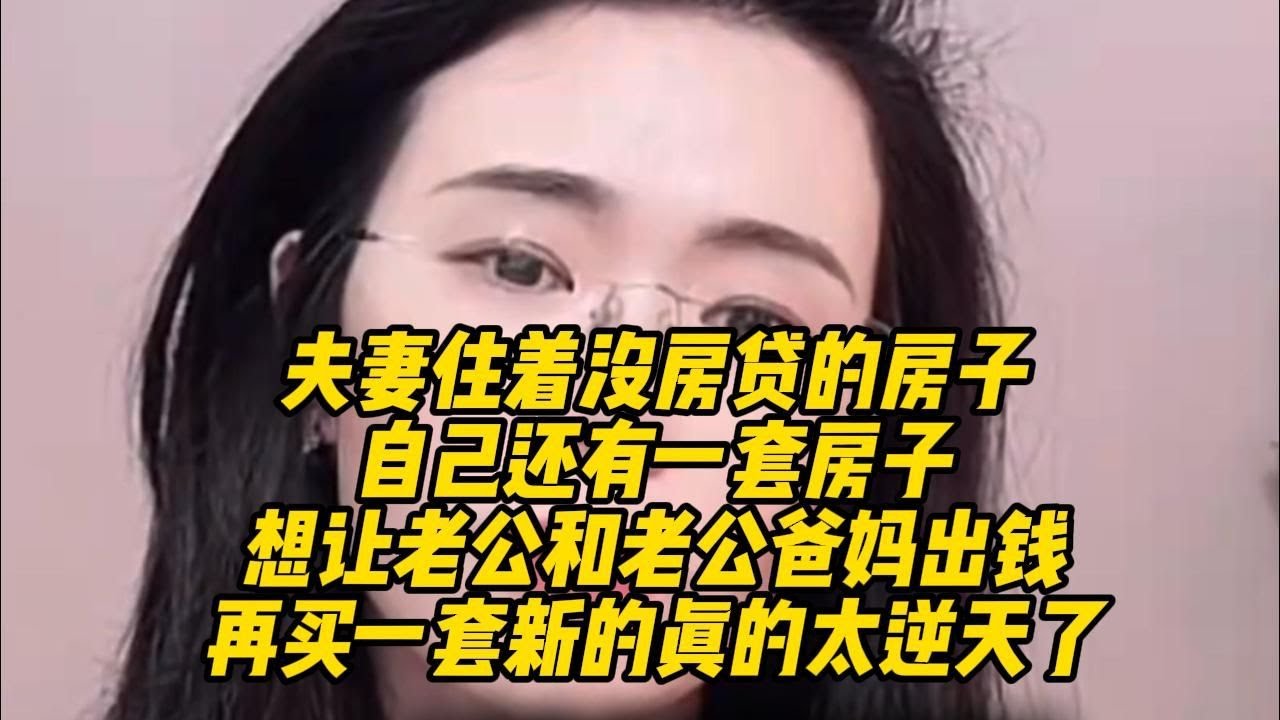 是看了小红书攻略吗？