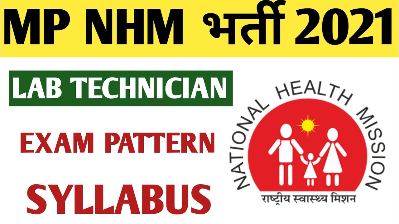 MP NHM VACANCY 2021 LAB TECHNICIAN EXAM PATTERN AND SYLLABUS FULL DETAILS