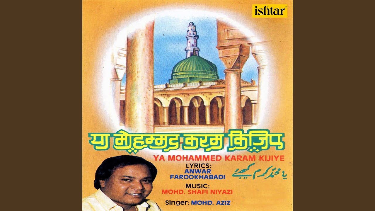 Jamale Nabi Ajmer Mein Hai
