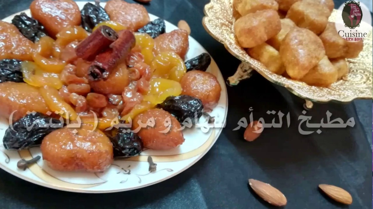 شباح السفرة من مطبخ التوأم سهام و مريم (باتنة)