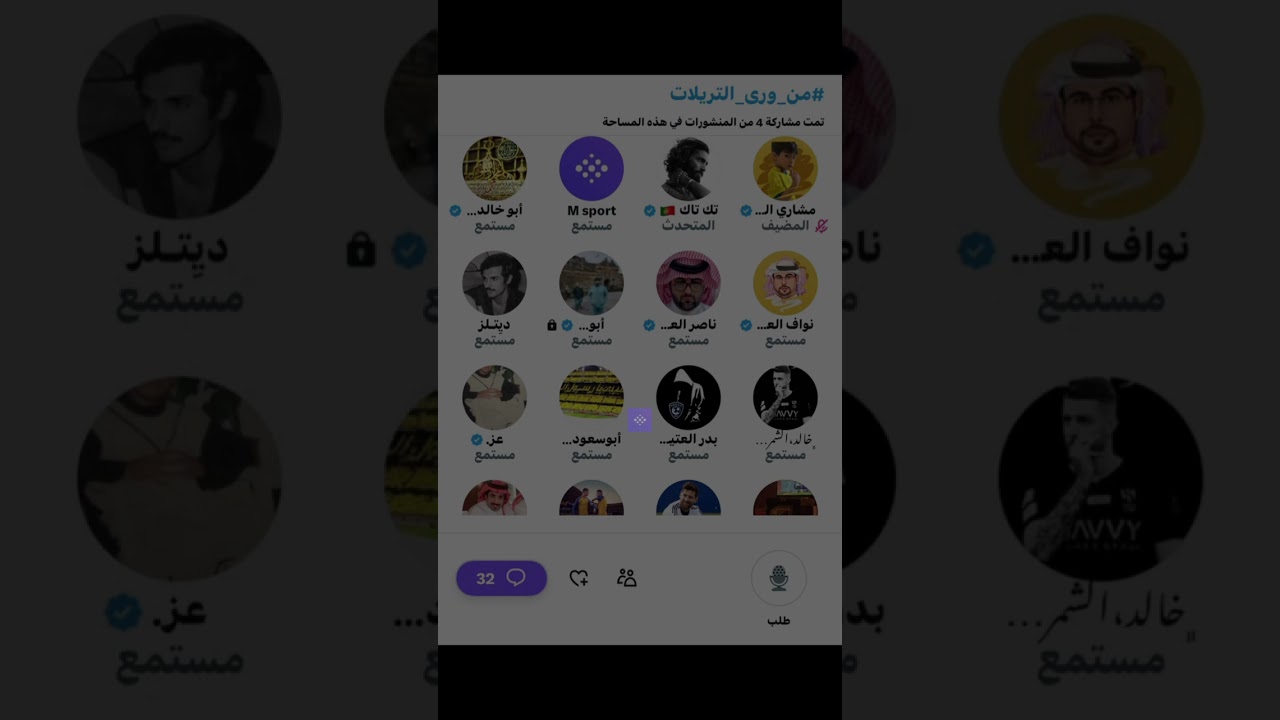 مساحة مشاري الشمري: من ورى التريلات مع تك تاك