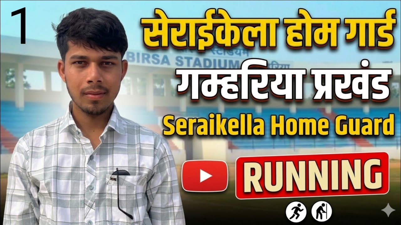 Seraikella Home Guard Running // Gamharia Block Home Guard Running // Sudesh Ketiar 