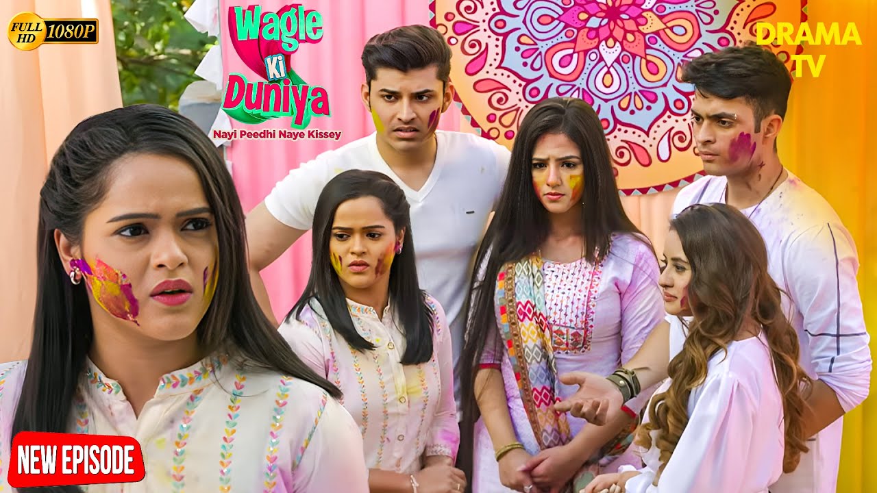 क्या सखी ने दिखाई असली पहचान? | 6th Sep 2025 | Wagle Ki Duniya | Vandana | Rajesh