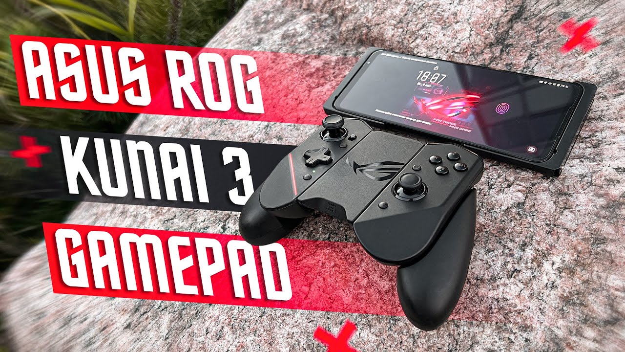 ИДЕАЛЬНЫЙ ГЕЙМПАД ?🔥 ИГРОВОЙ ГЕЙМПАД ROG Kunai 3 GamePAD ТОП