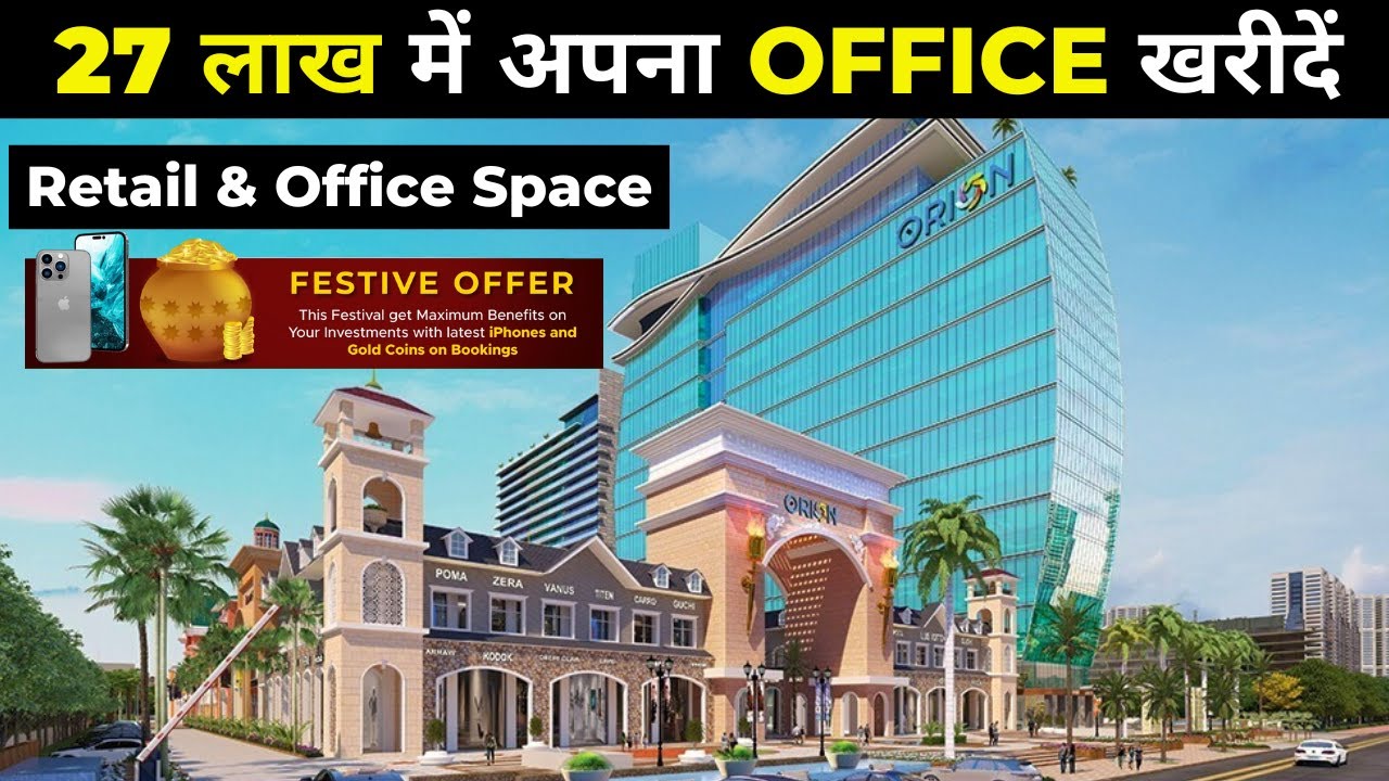 Orion 132 Noida | Investment opportunity in Retail space and Office space in Noida Sector 132