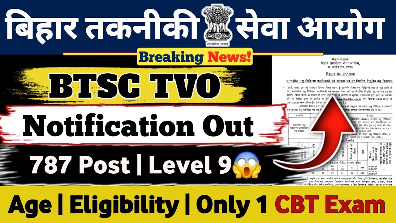BTSC TVO VACANCY 2026 🔥|| OFFICIAL NOTICE 🚀 NOTIFICATION OUT || LEVEL 9 TOTAL POST 787 || #BTSC 