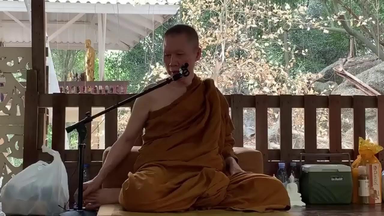 เทป ธรรมะบนเขา วันที่  ๒๕ กุมภาพันธ์  ๒๕๖๓